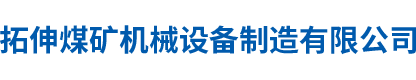 寧波朗杰智能裝備有限公司